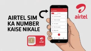 Airtel Sim Ka Number Kaise Nikale
