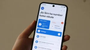 Jio Sim ka Number Kaise Nikale