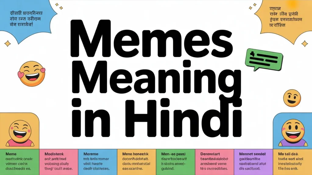 Memes Meaning in Hindi
