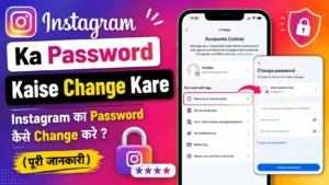 Instagram Ka Password Kaise Change Kare
